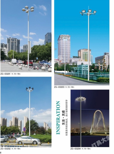 鹰潭市城市高杆灯路灯Led路灯 - 哪里好