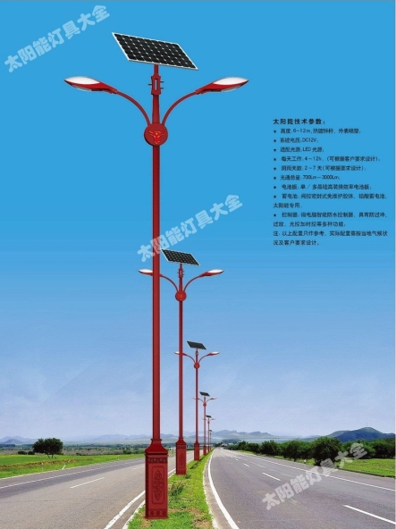 鹰潭市8 米太阳能路灯6米太阳能路灯 - 一站式服务