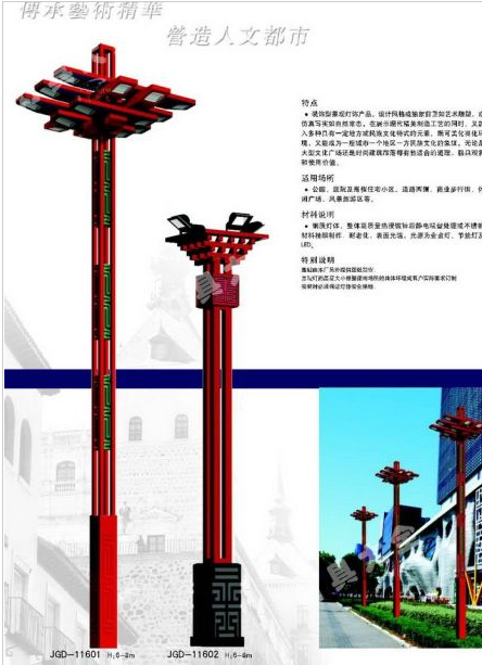 鹰潭市中国结太阳能路灯中国结太阳能路灯 - 厂家